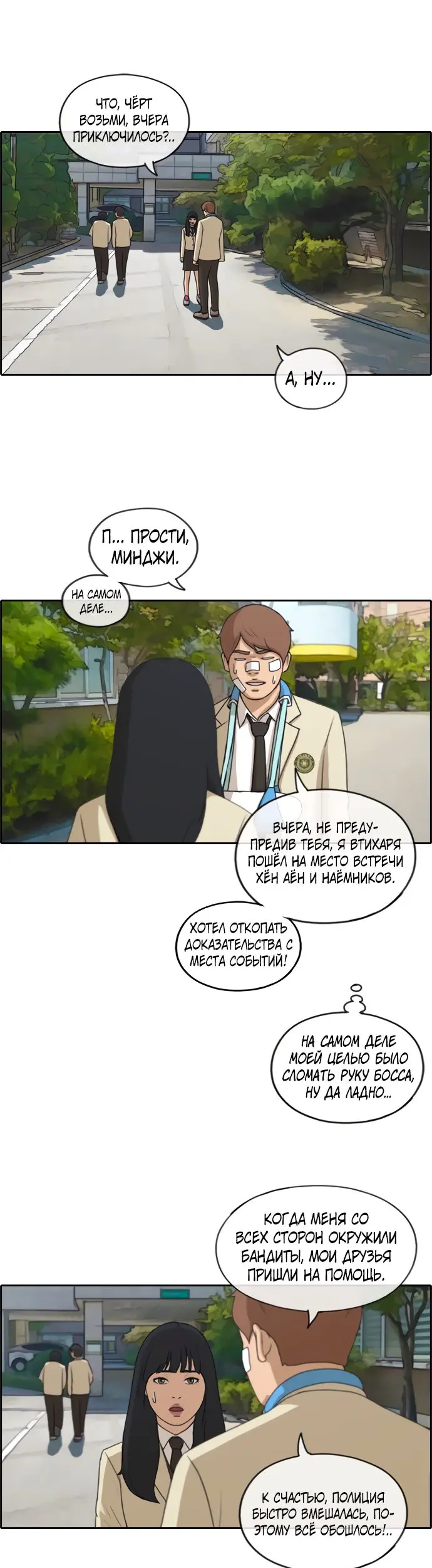 Страница 22