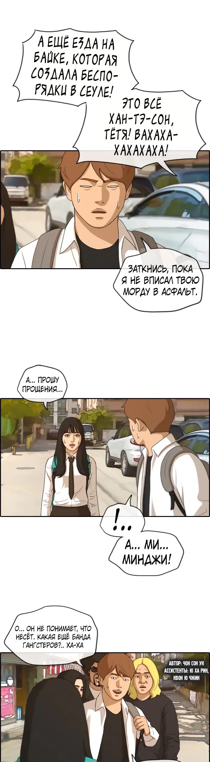 Страница 1