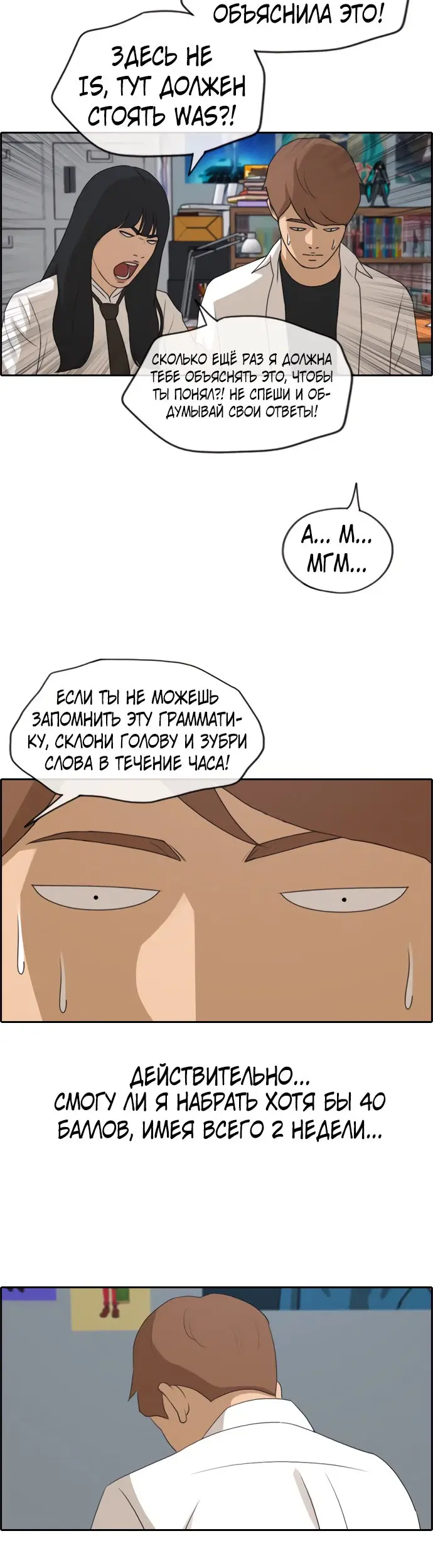 Страница 26