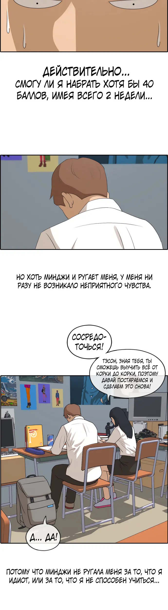Страница 2