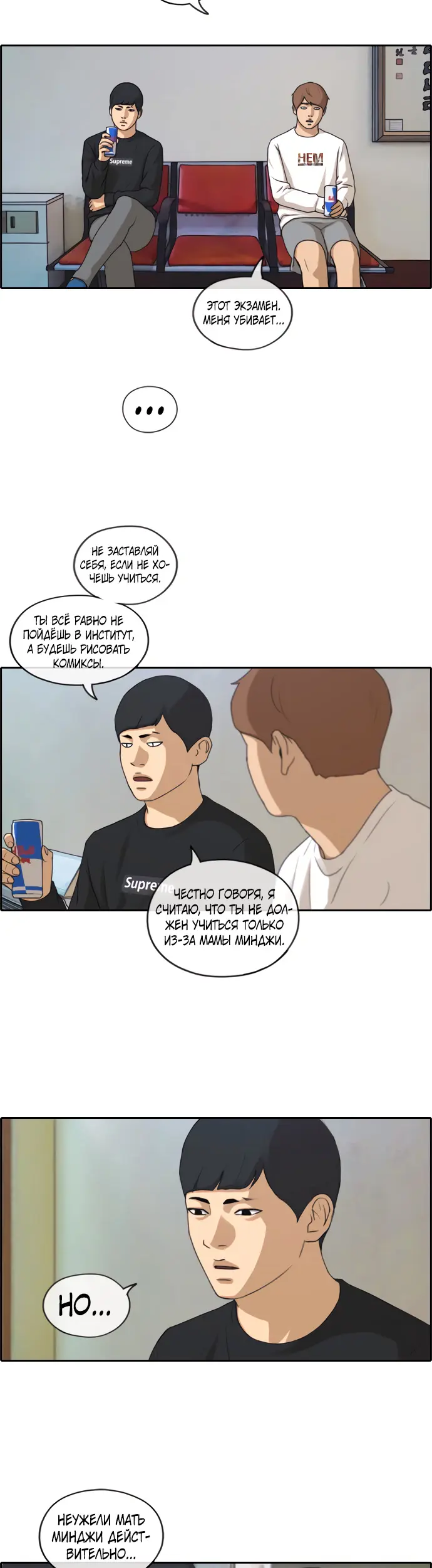 Страница 14