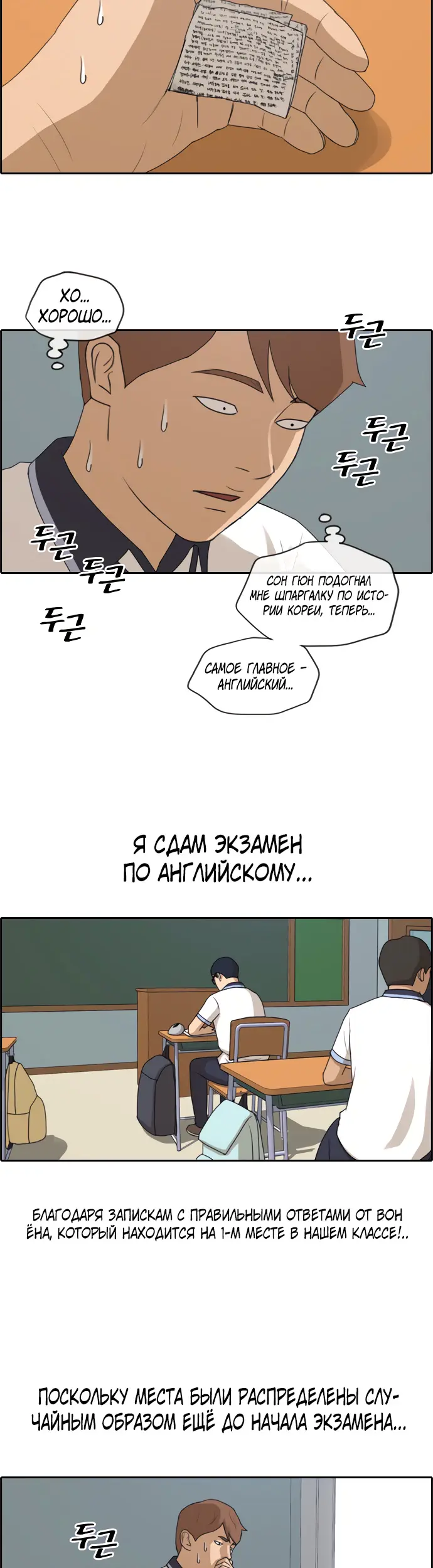 Страница 21