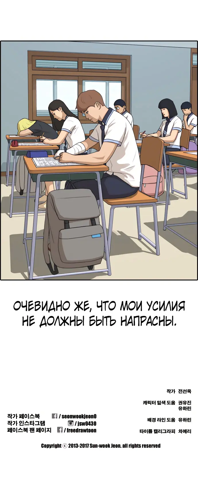Страница 28