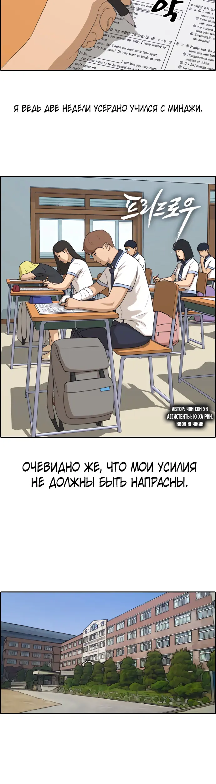 Страница 2