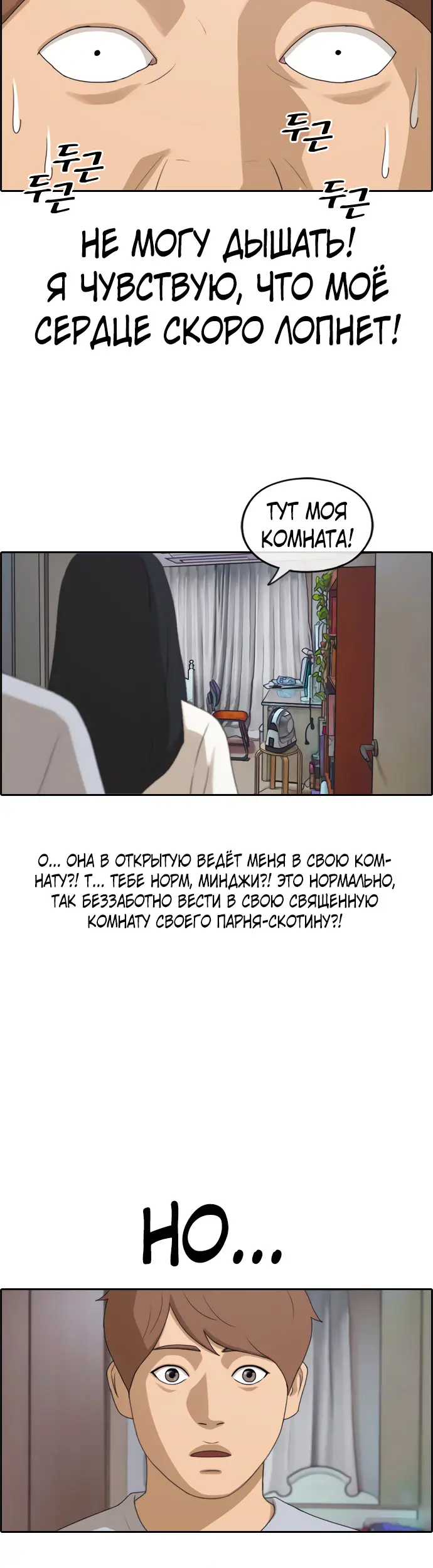 Страница 23