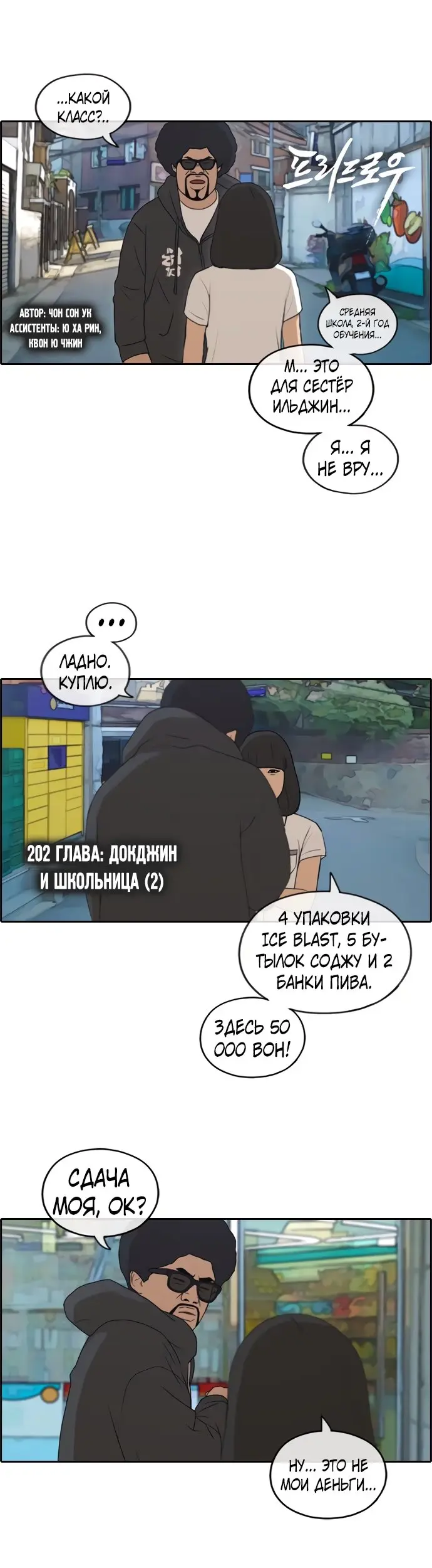Страница 1