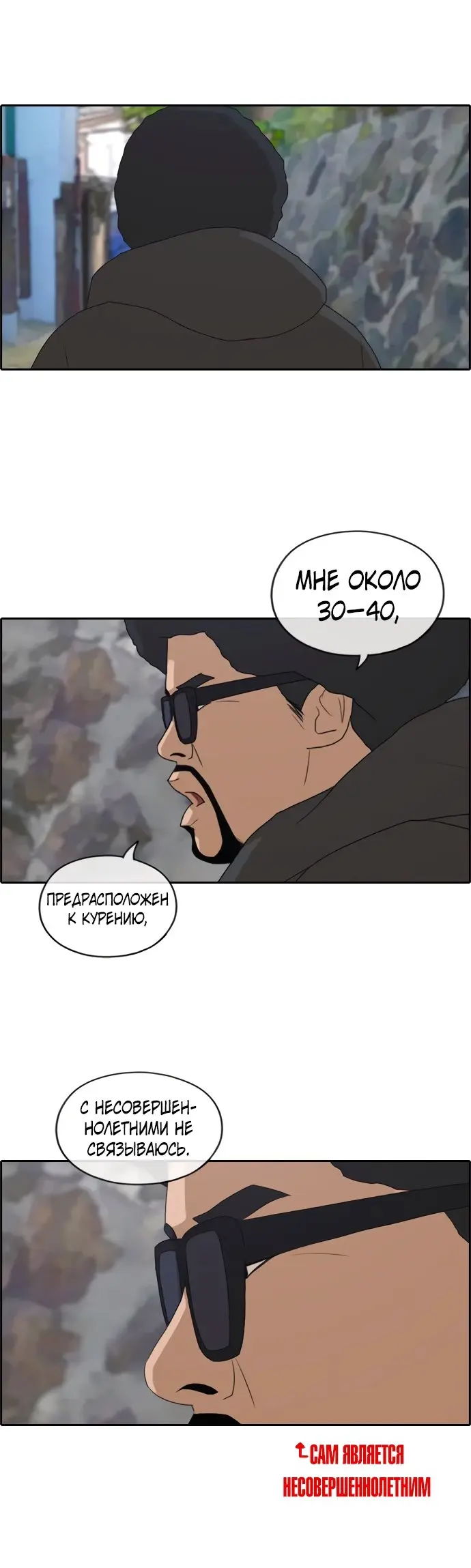 Страница 19