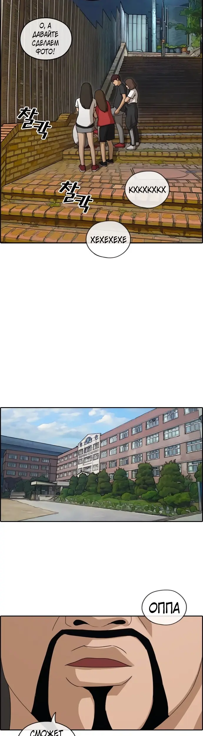 Страница 27