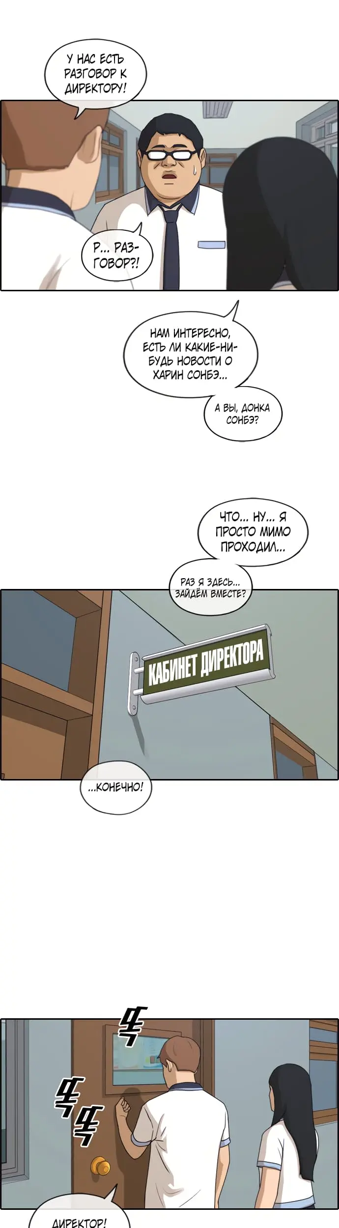 Страница 19