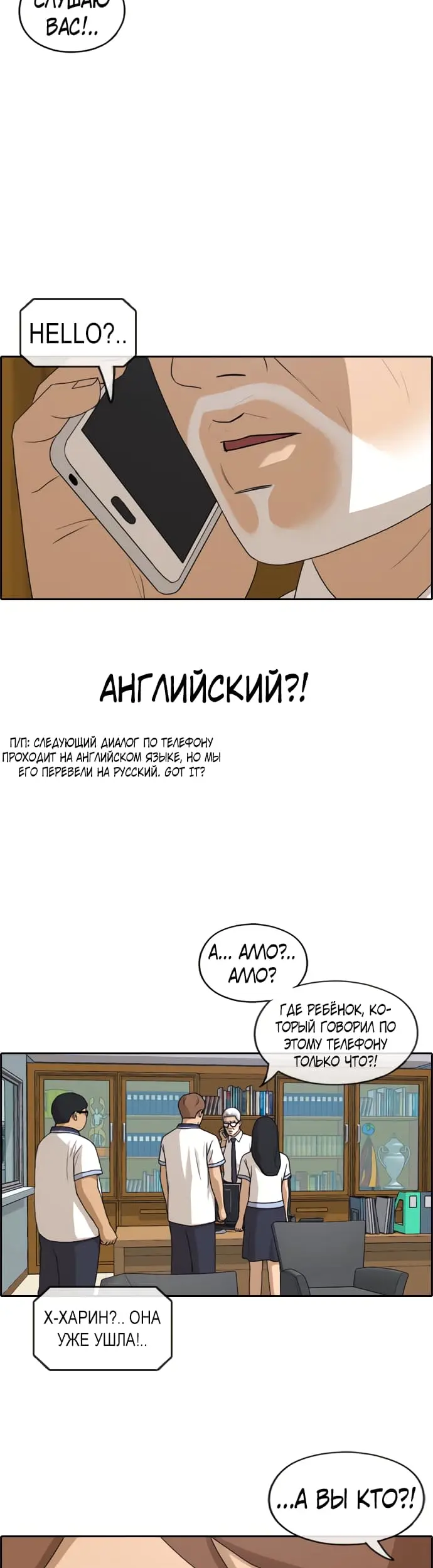Страница 24