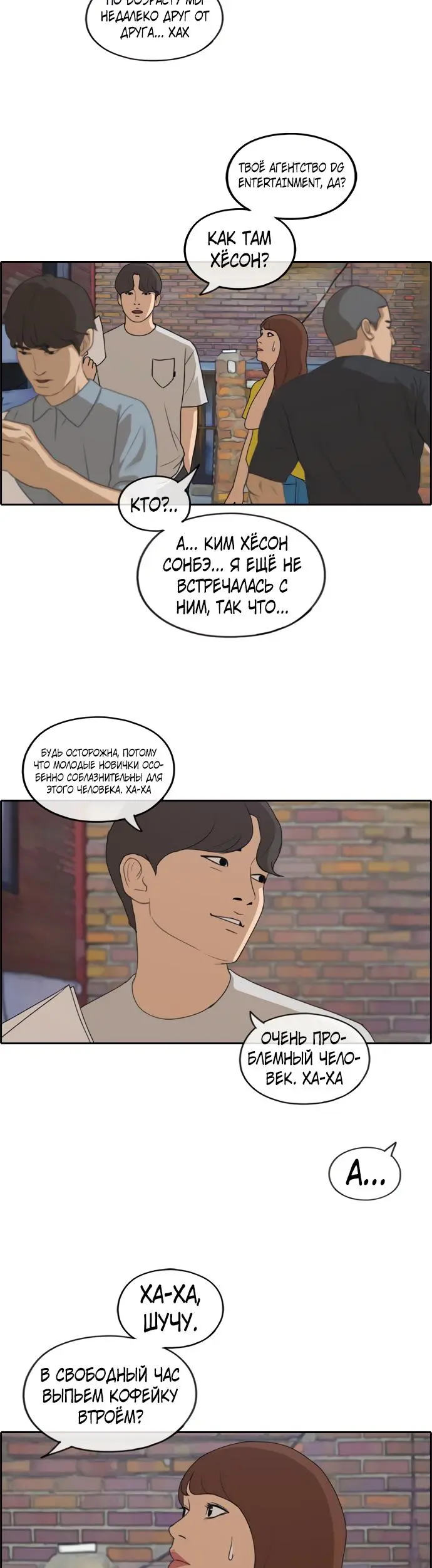 Страница 15