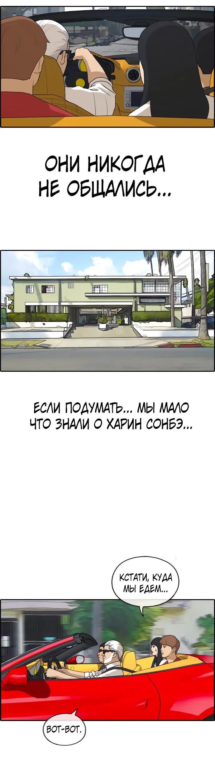 Страница 23