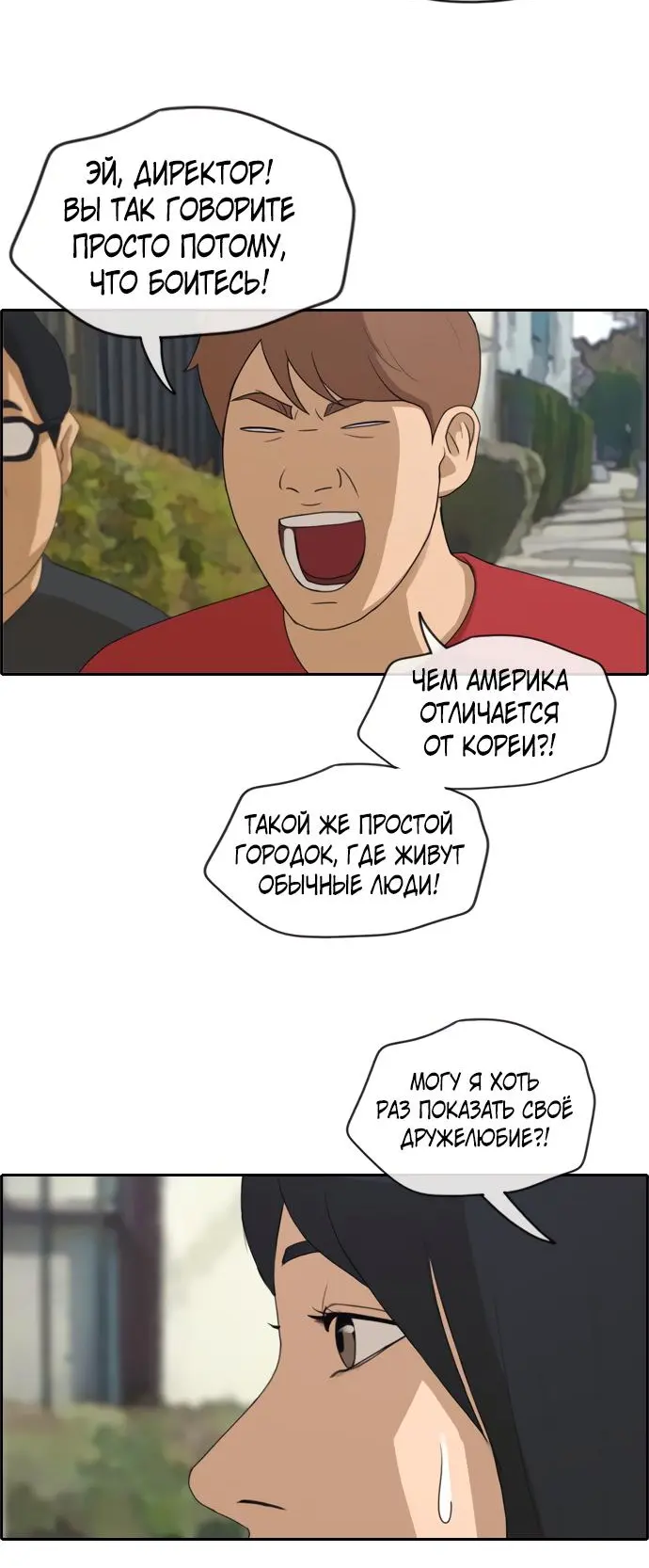 Страница 26