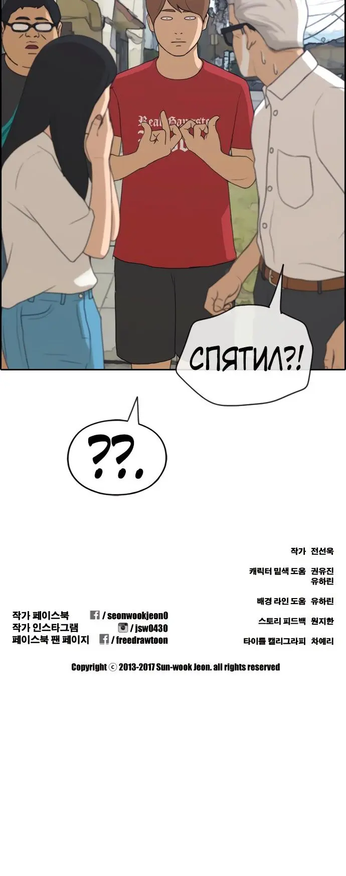 Страница 30