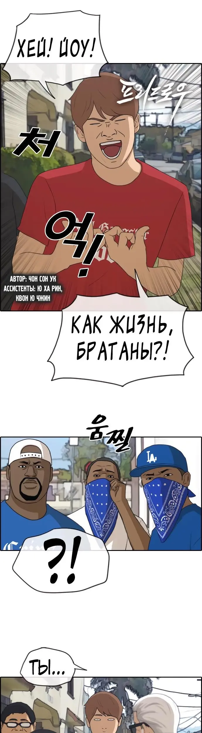 Страница 2