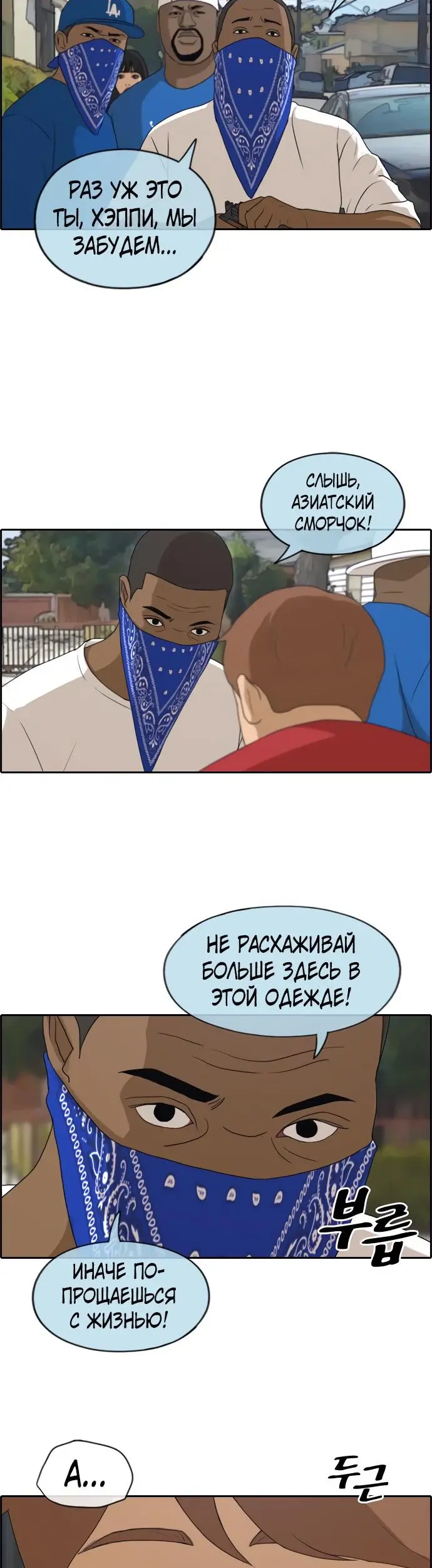 Страница 9