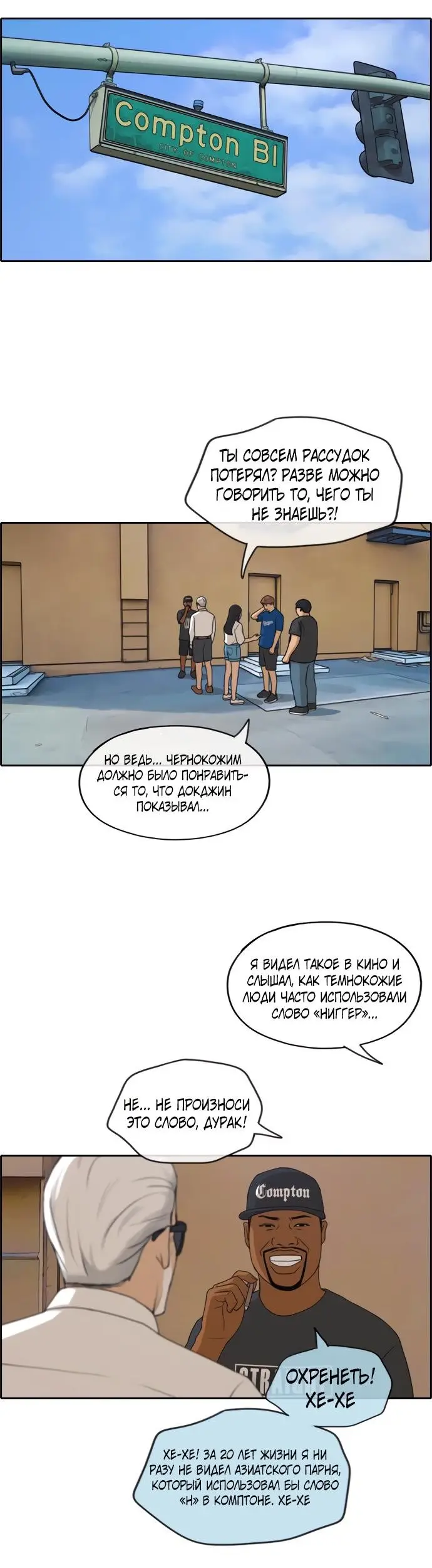 Страница 12