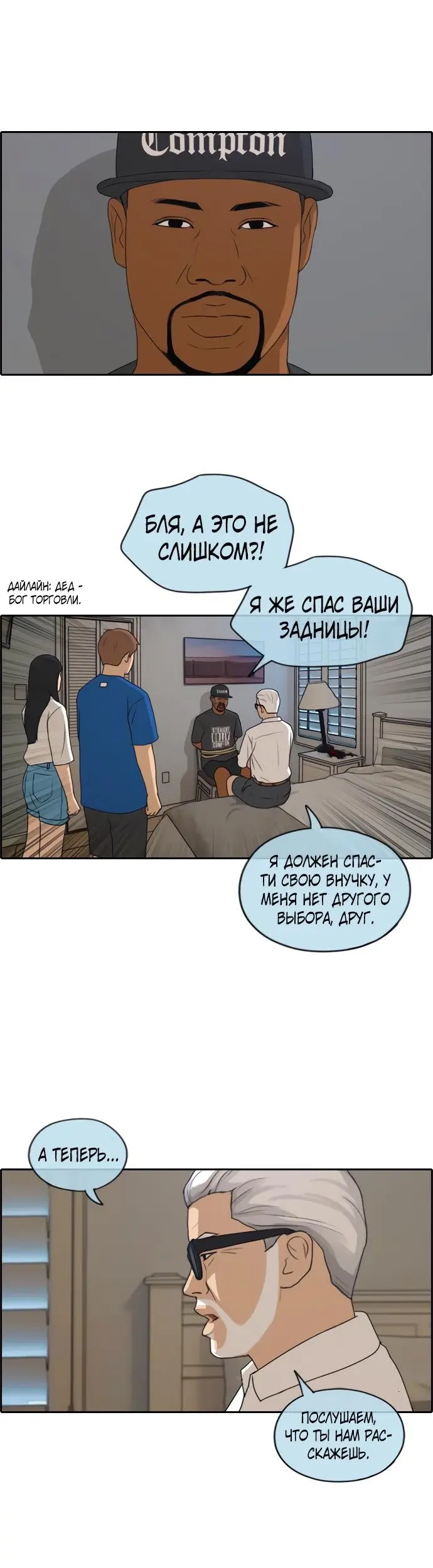 Страница 18