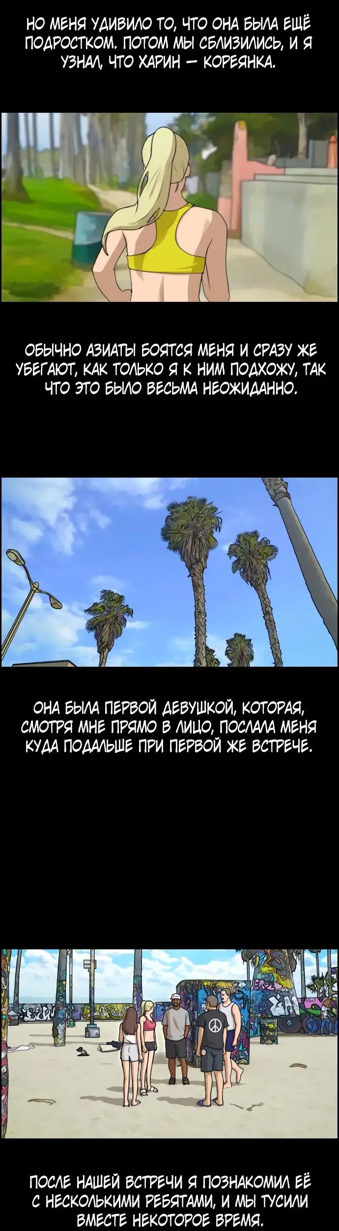 Страница 25