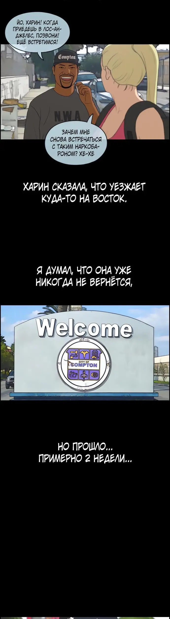 Страница 28