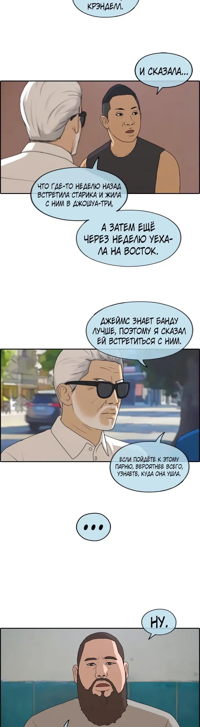Страница 11