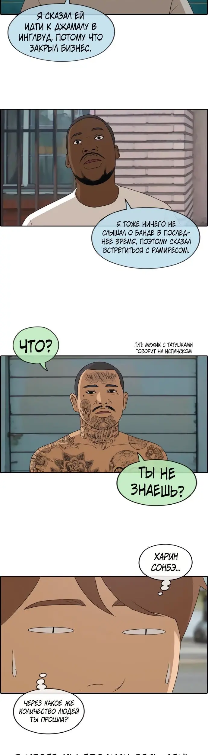 Страница 12