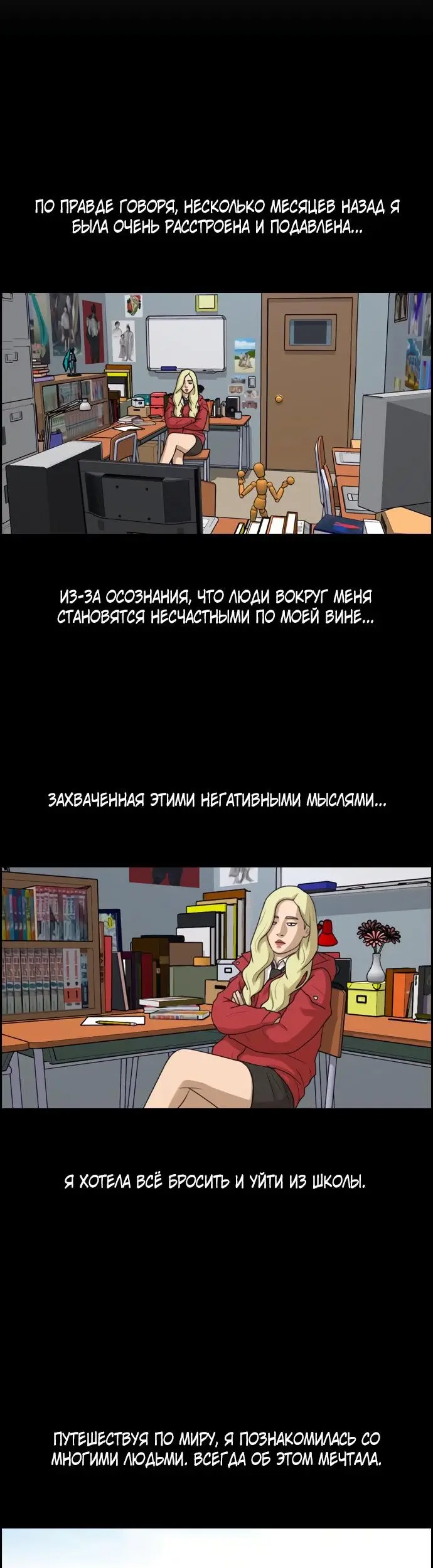 Страница 22