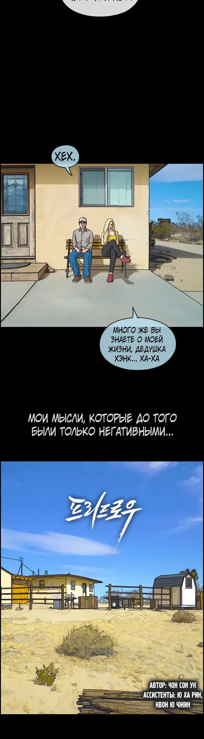 Страница 2