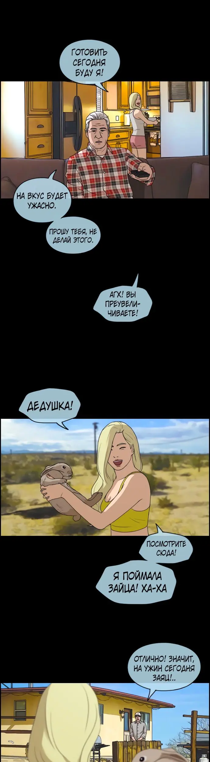 Страница 10