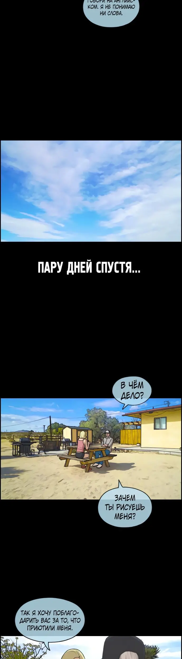 Страница 13