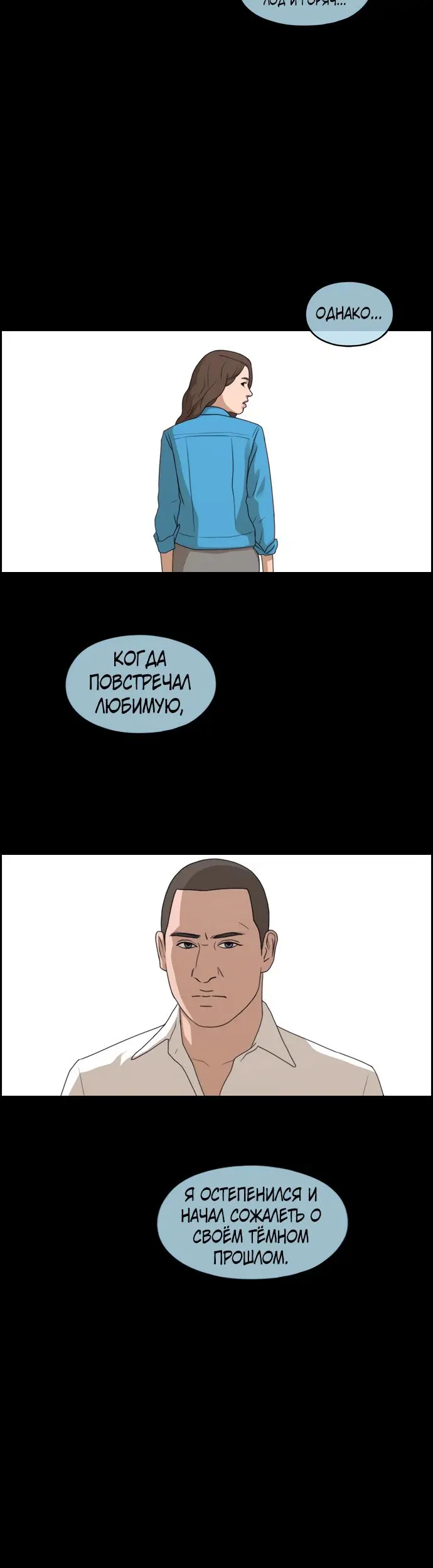 Страница 21