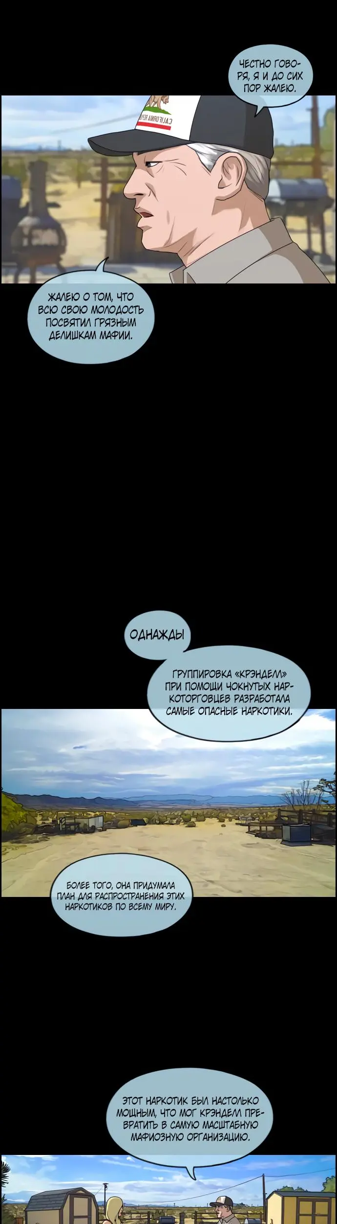 Страница 22