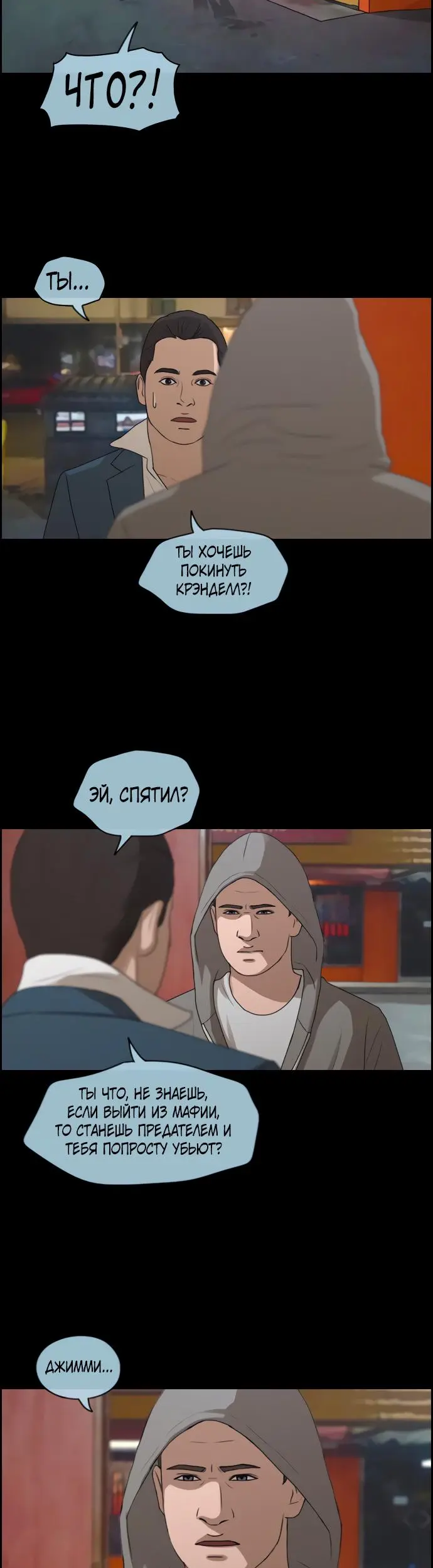 Страница 25