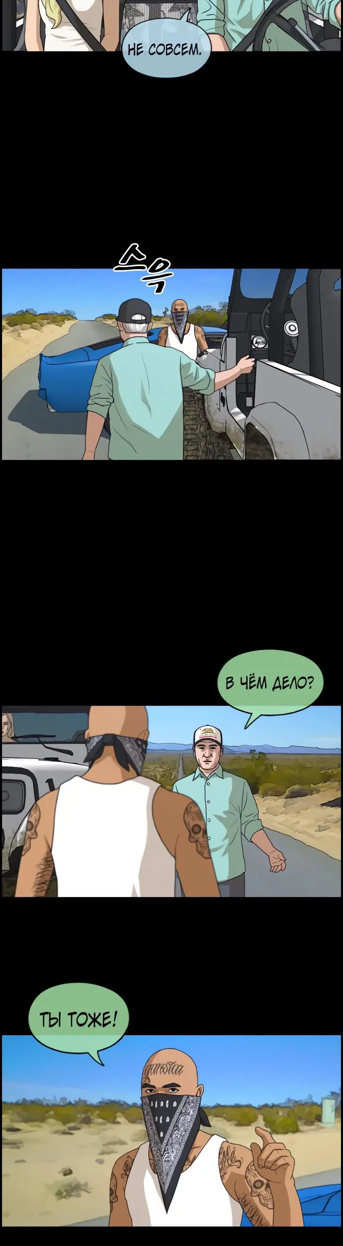 Страница 5