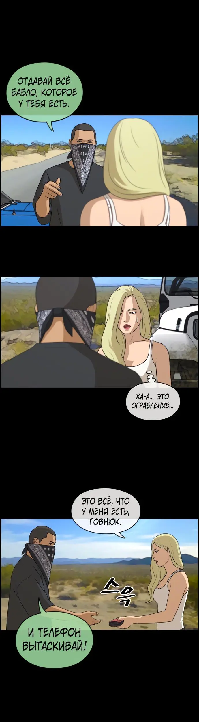 Страница 7