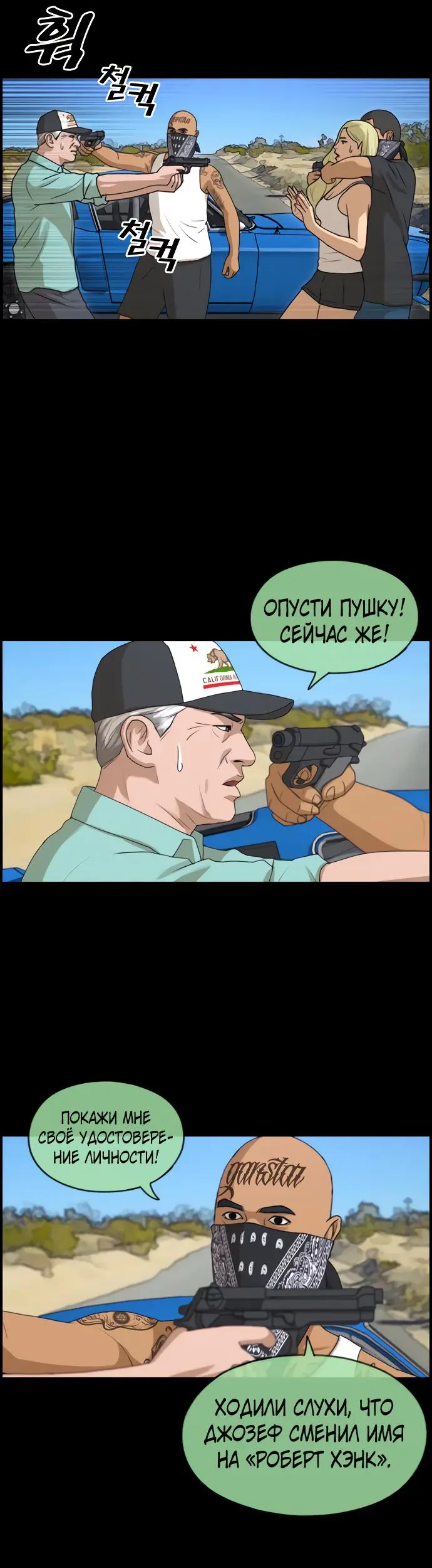 Страница 11