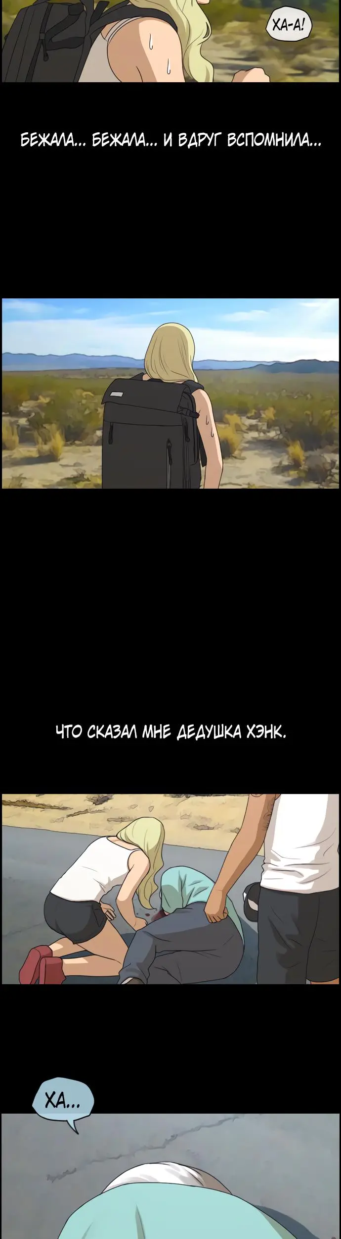 Страница 26