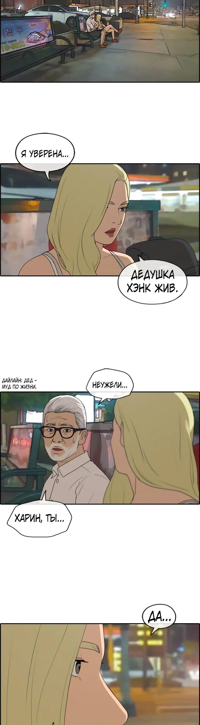 Страница 32