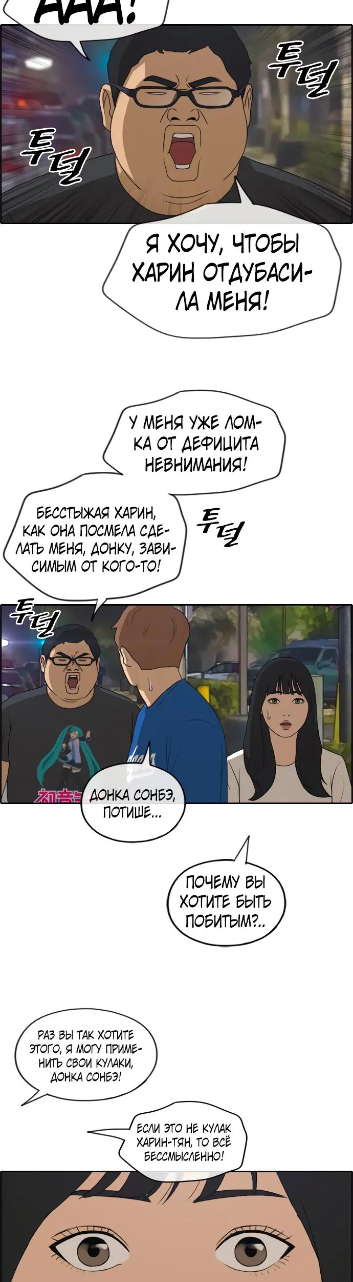 Страница 34