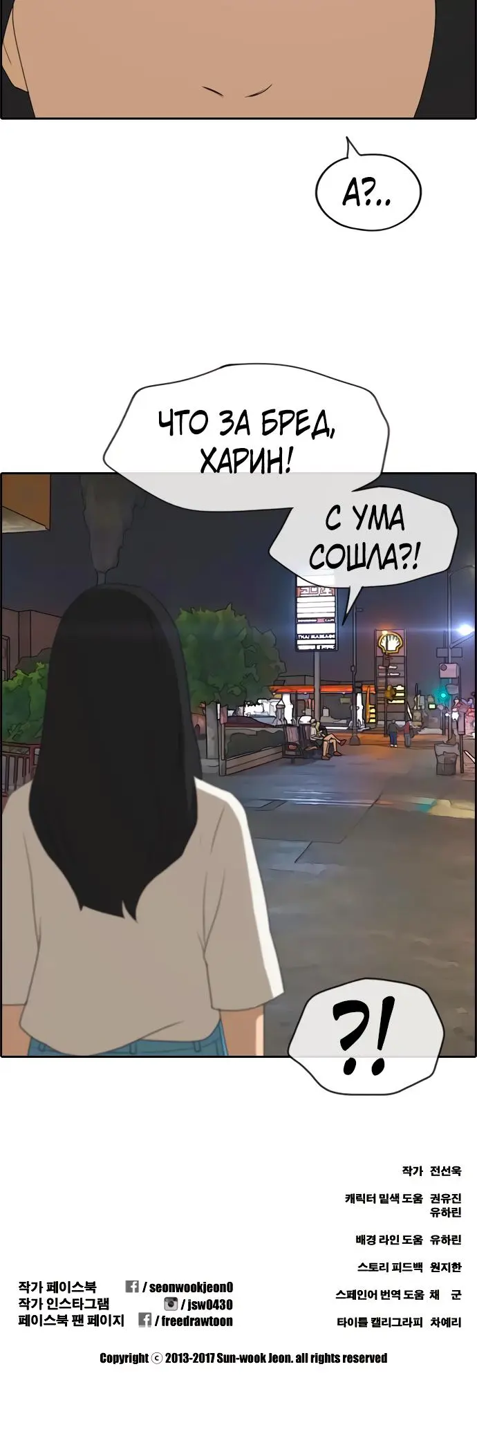 Страница 35