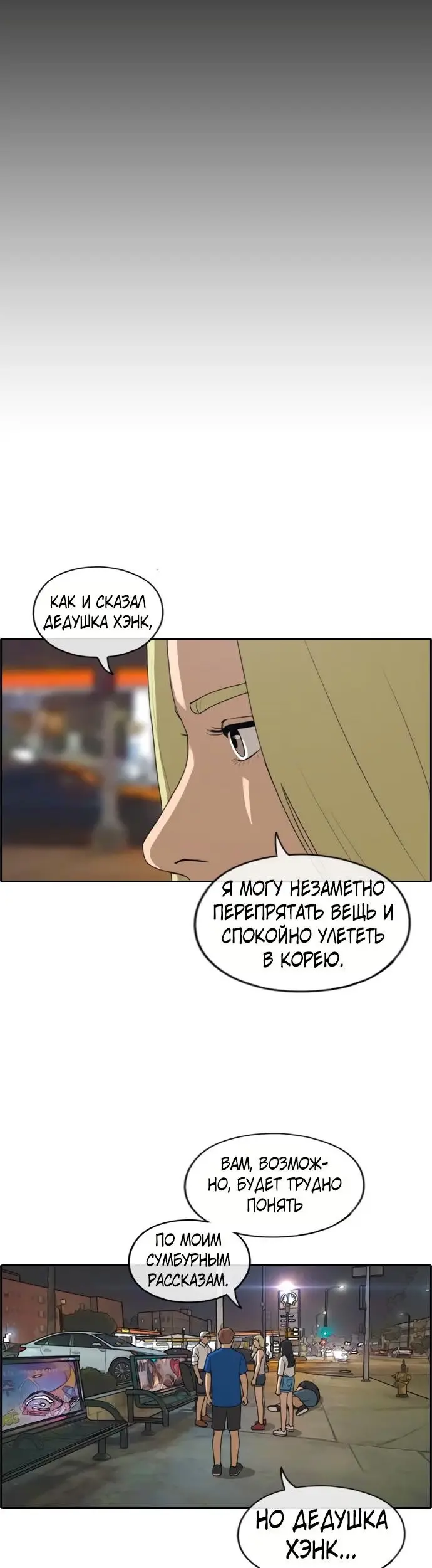 Страница 11