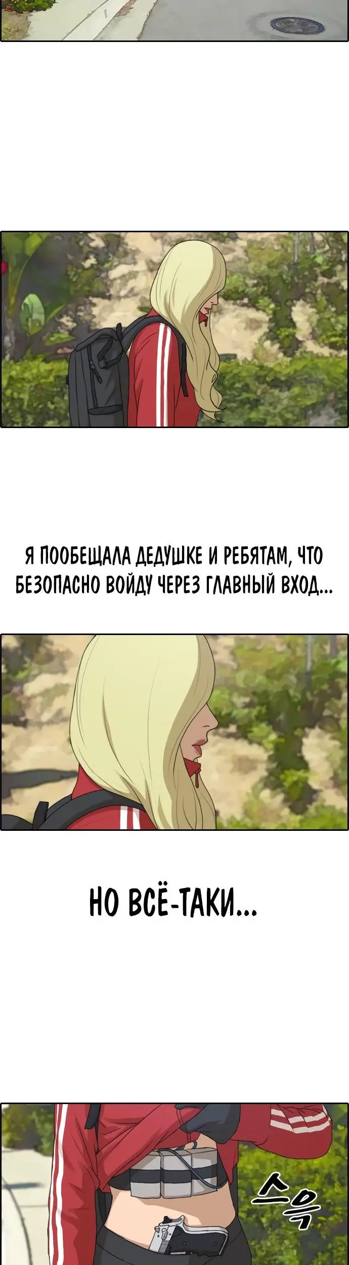 Страница 26