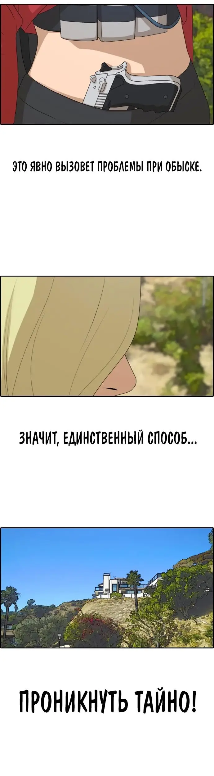 Страница 28
