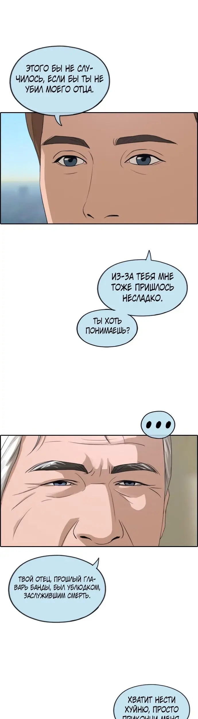 Страница 35