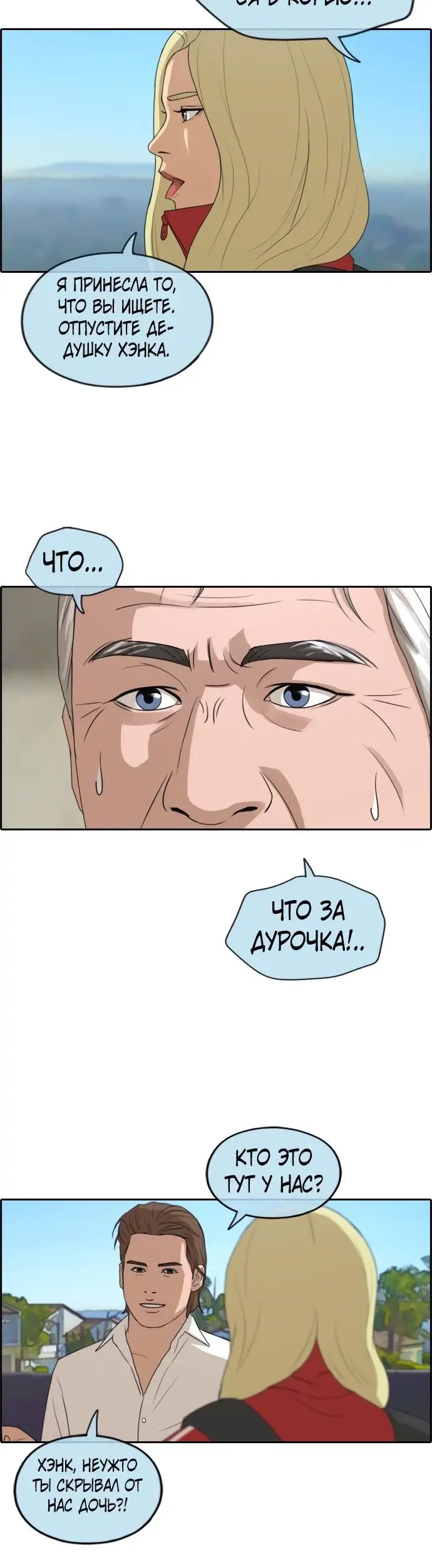 Страница 39