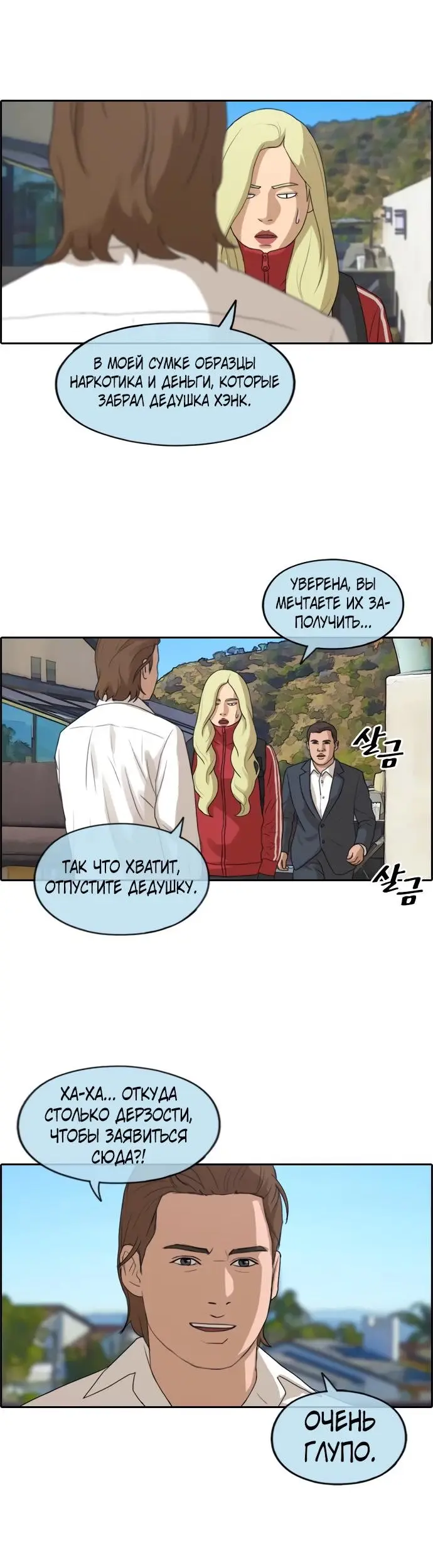 Страница 40