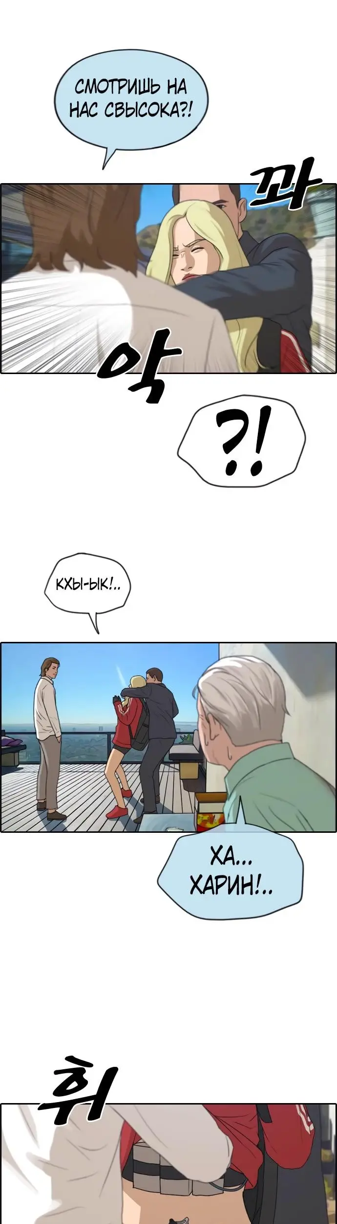 Страница 41