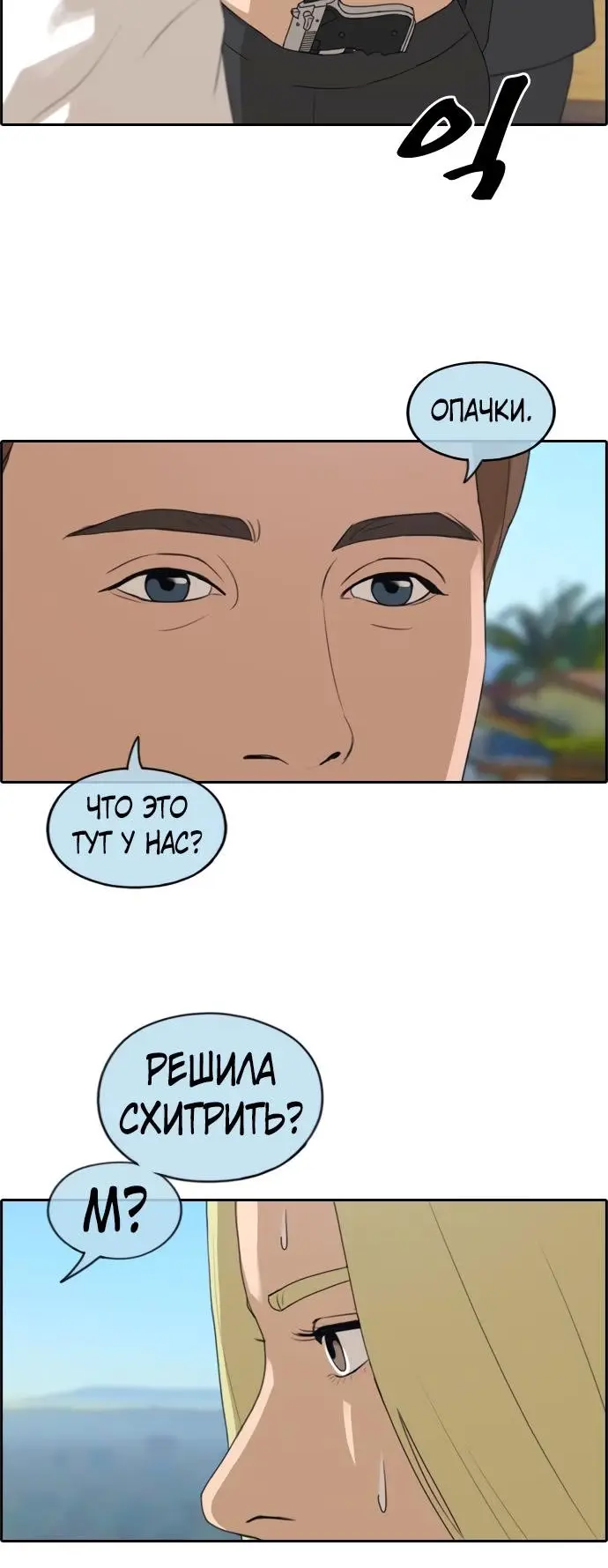 Страница 42