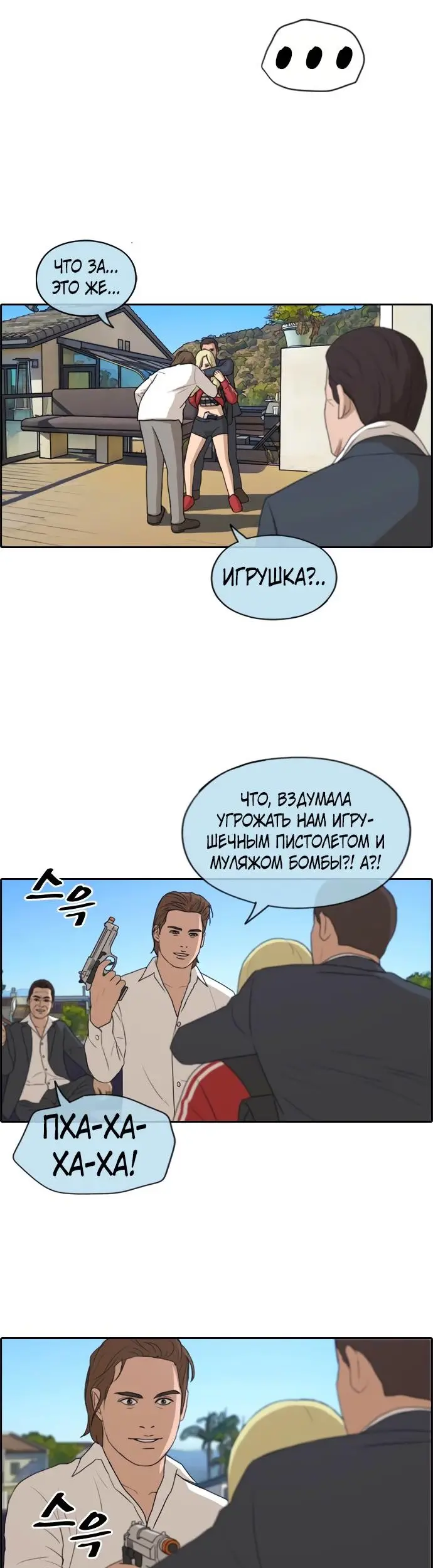 Страница 43