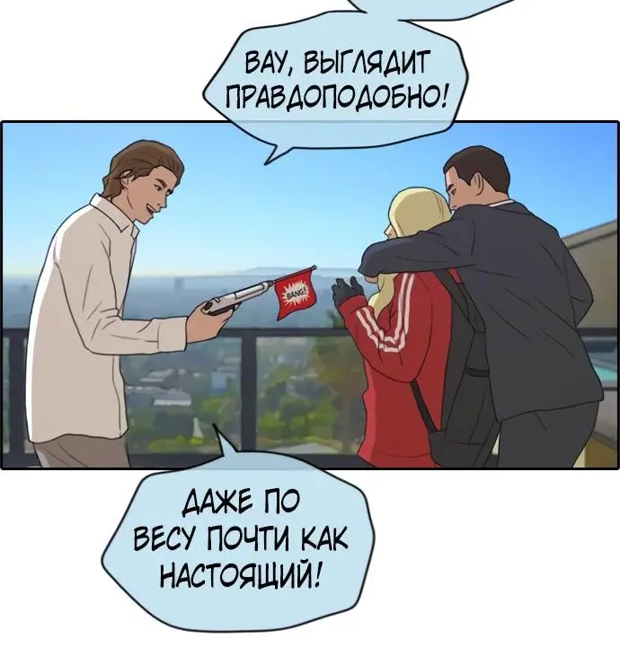 Страница 45